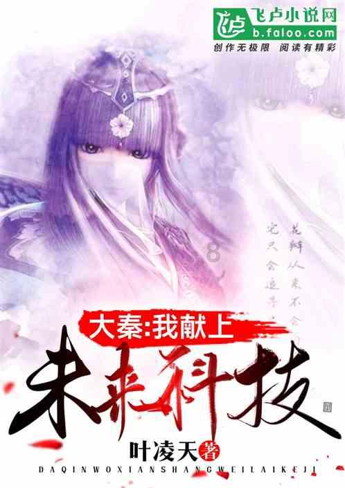 炼金术士塔