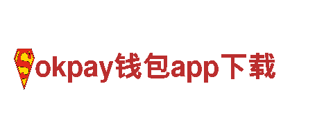 环保清洁公司okpay钱包app下载，专注环境保护